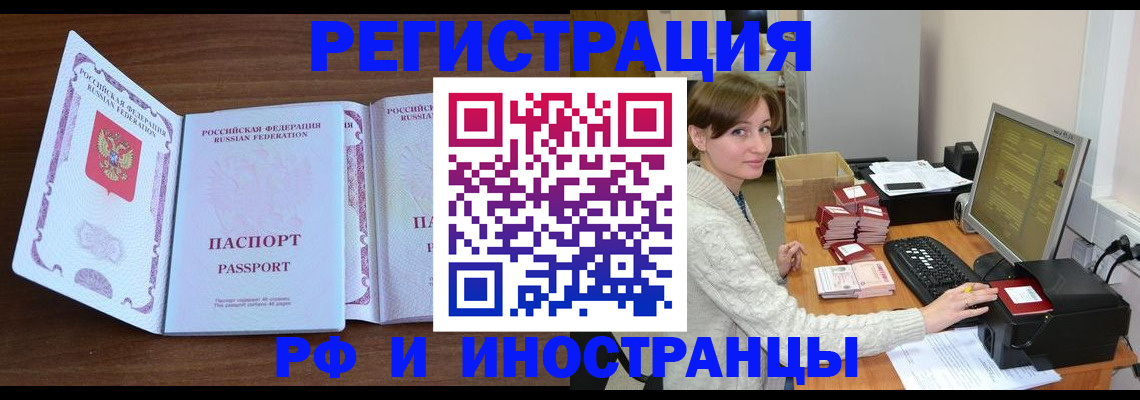 форма 3 в Астраханской области